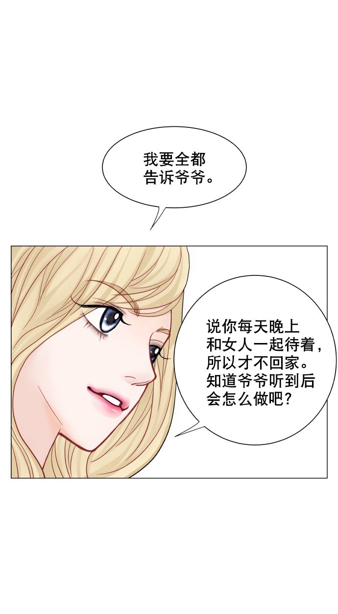 第32话23
