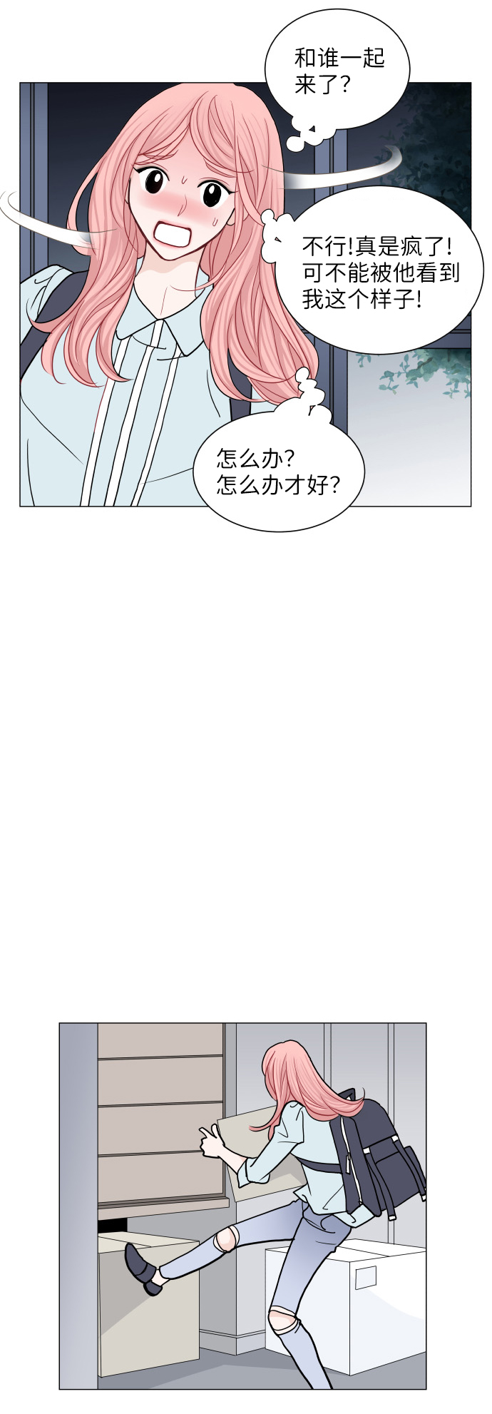 第24话51