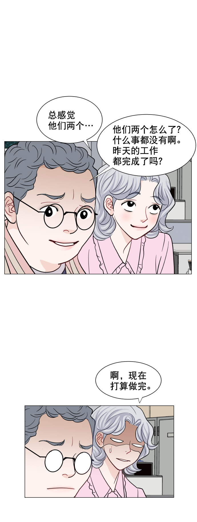 第50话24