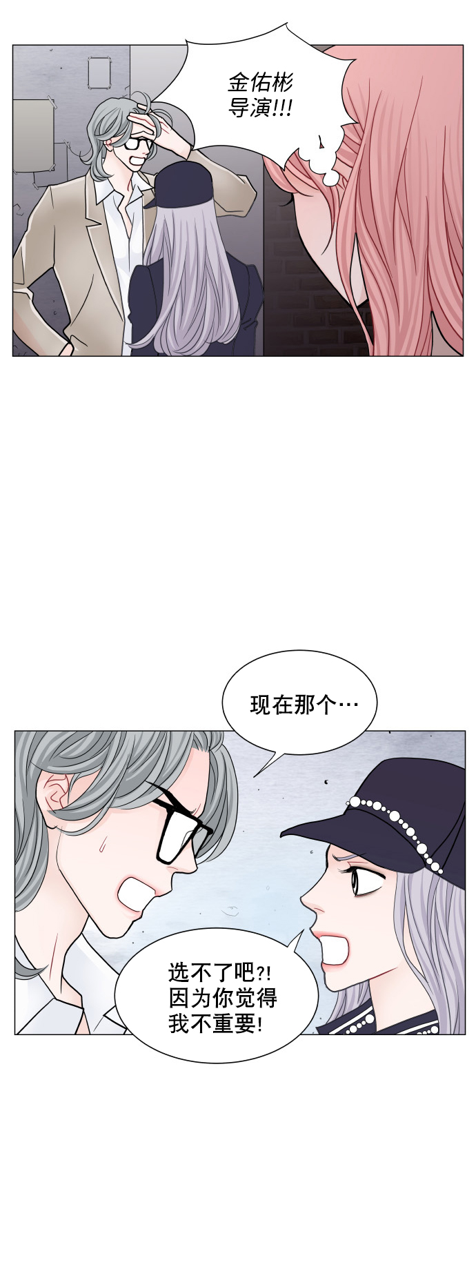 第68话5