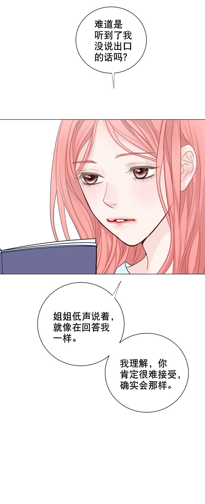 第16话55
