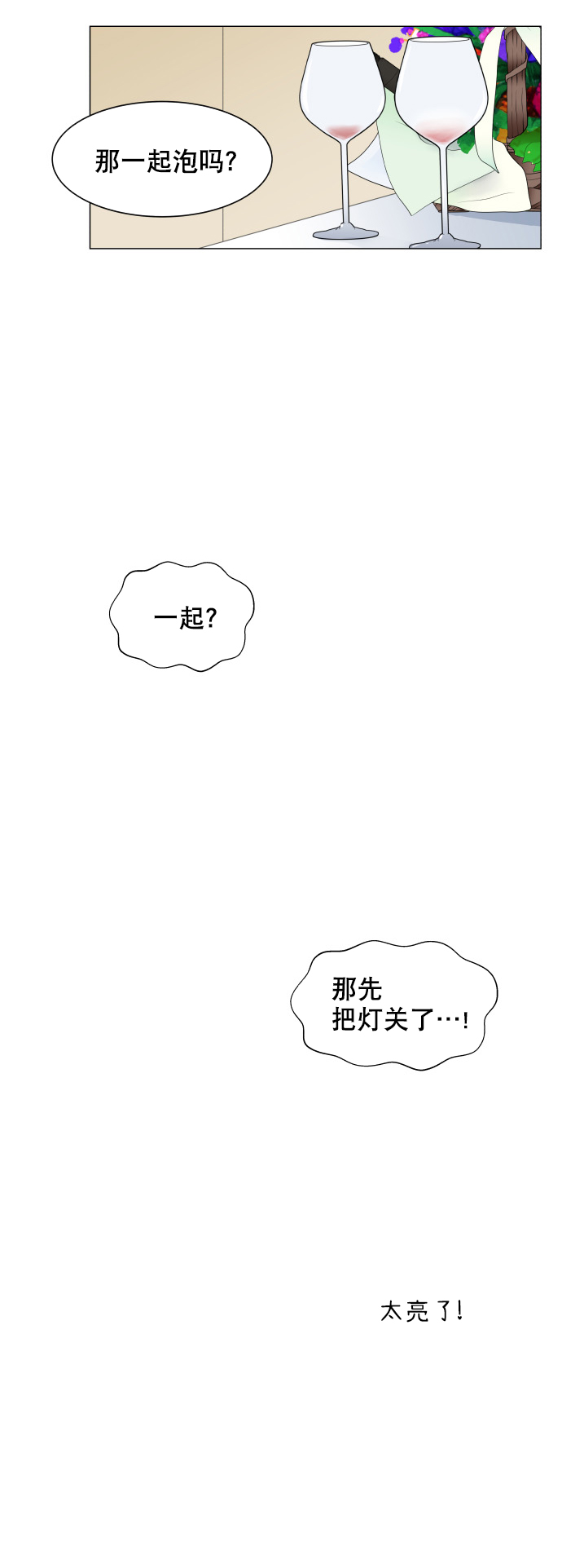 第59话40