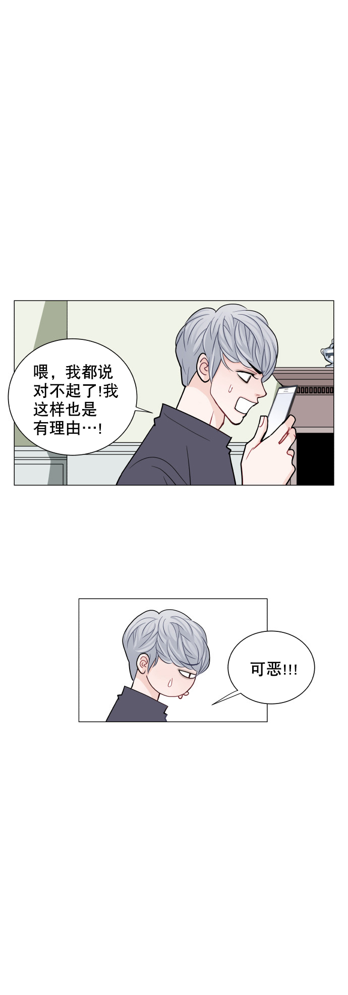 第28话35