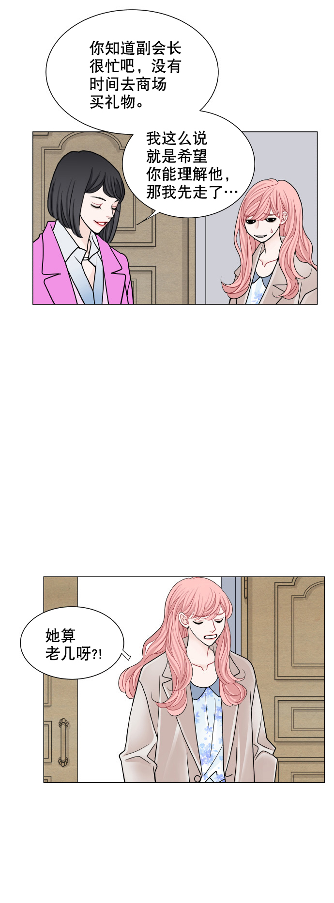 第64话33