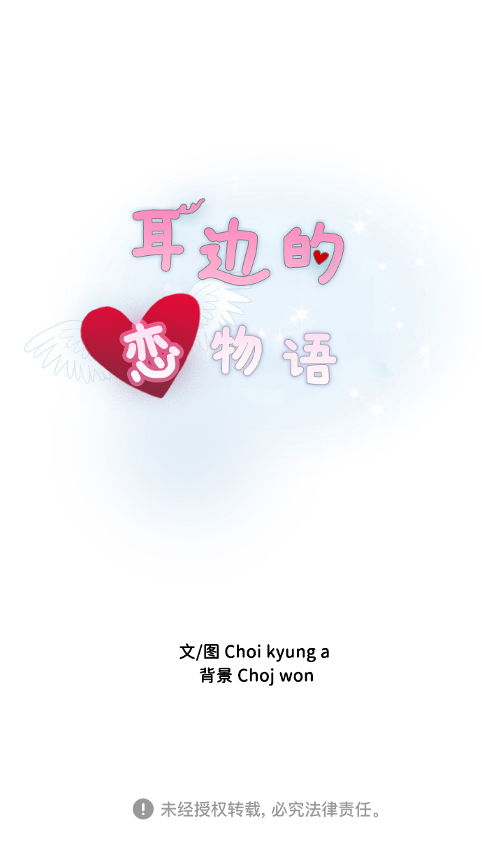 第37话64