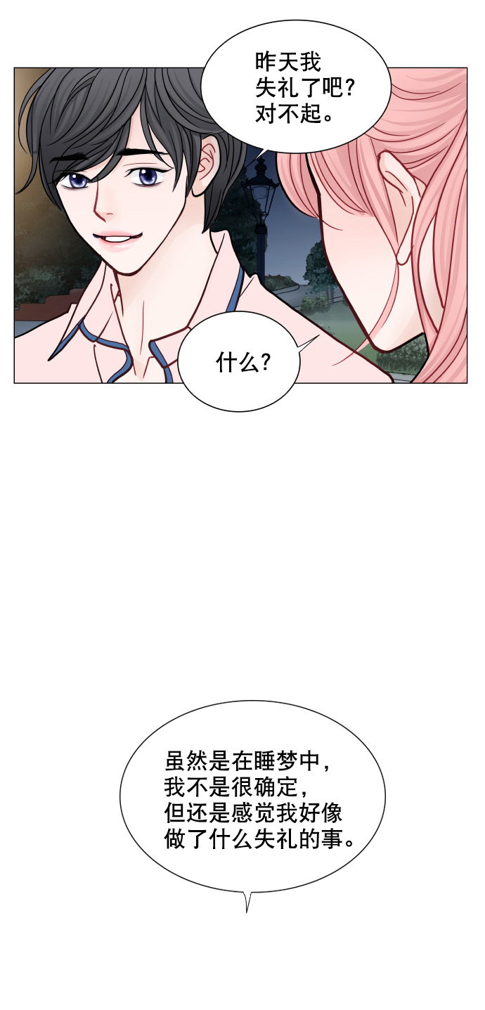 第38话12