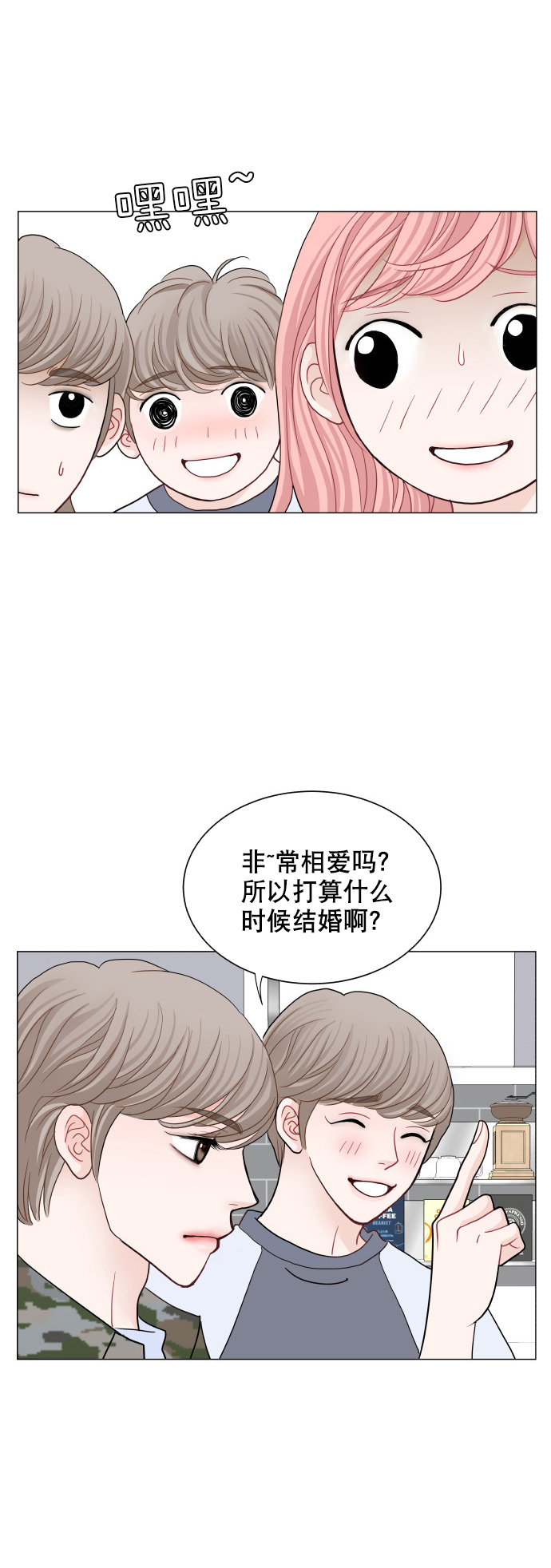 第57话2