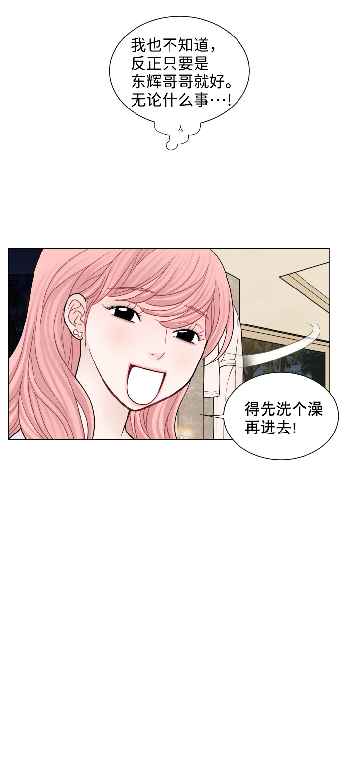 第59话37