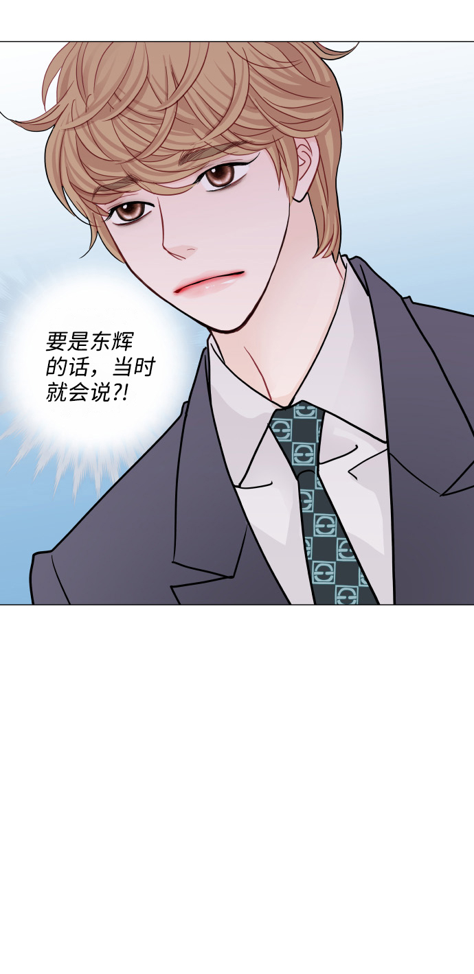 第69话26