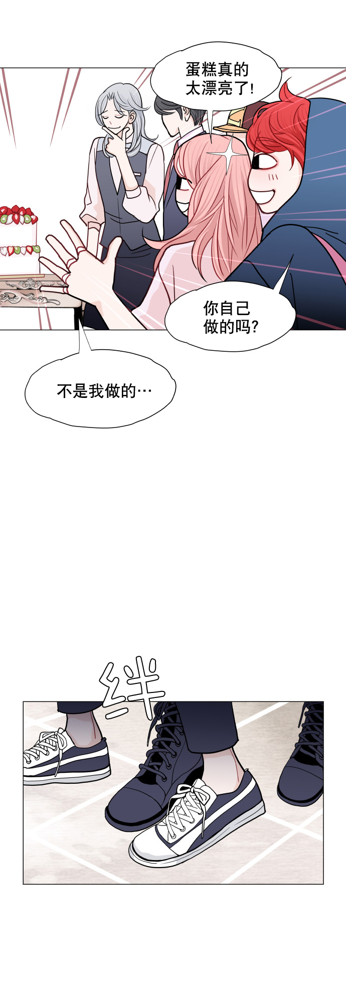 第14话16