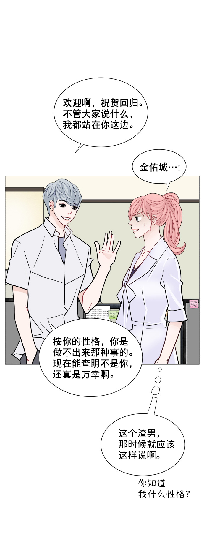 第45话35