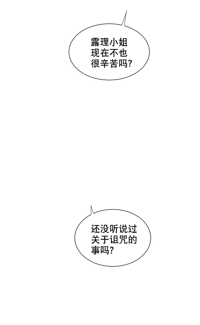 第53话26