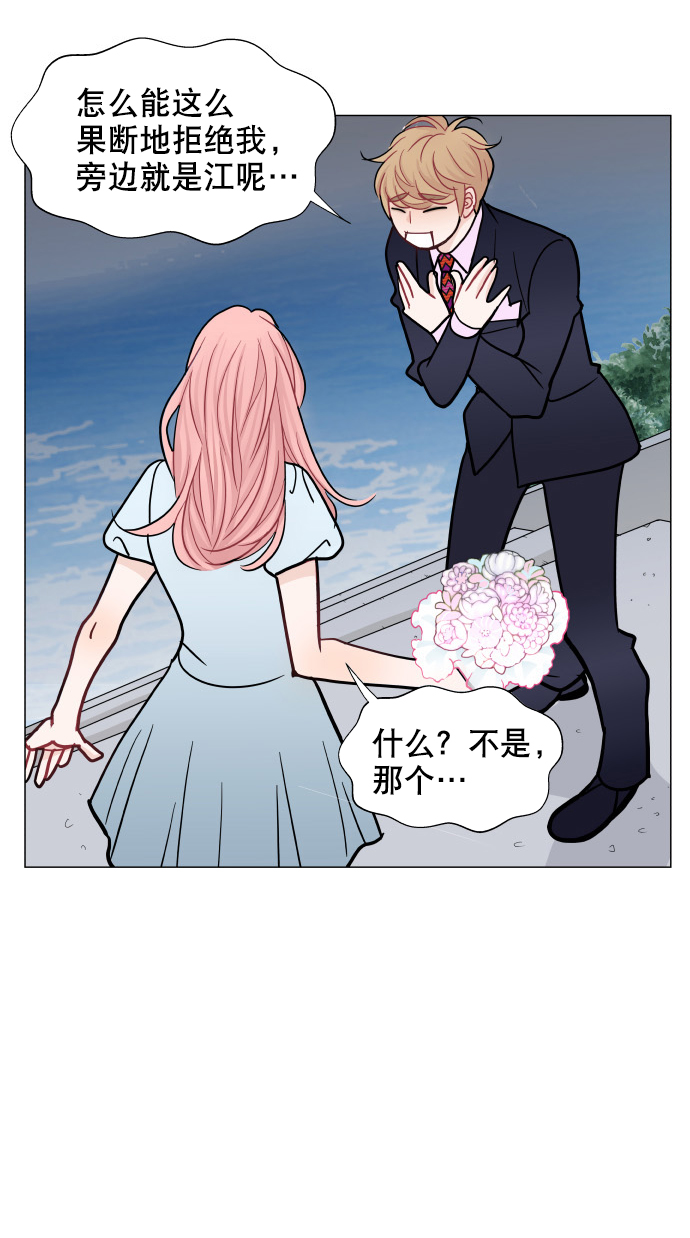 第32话13