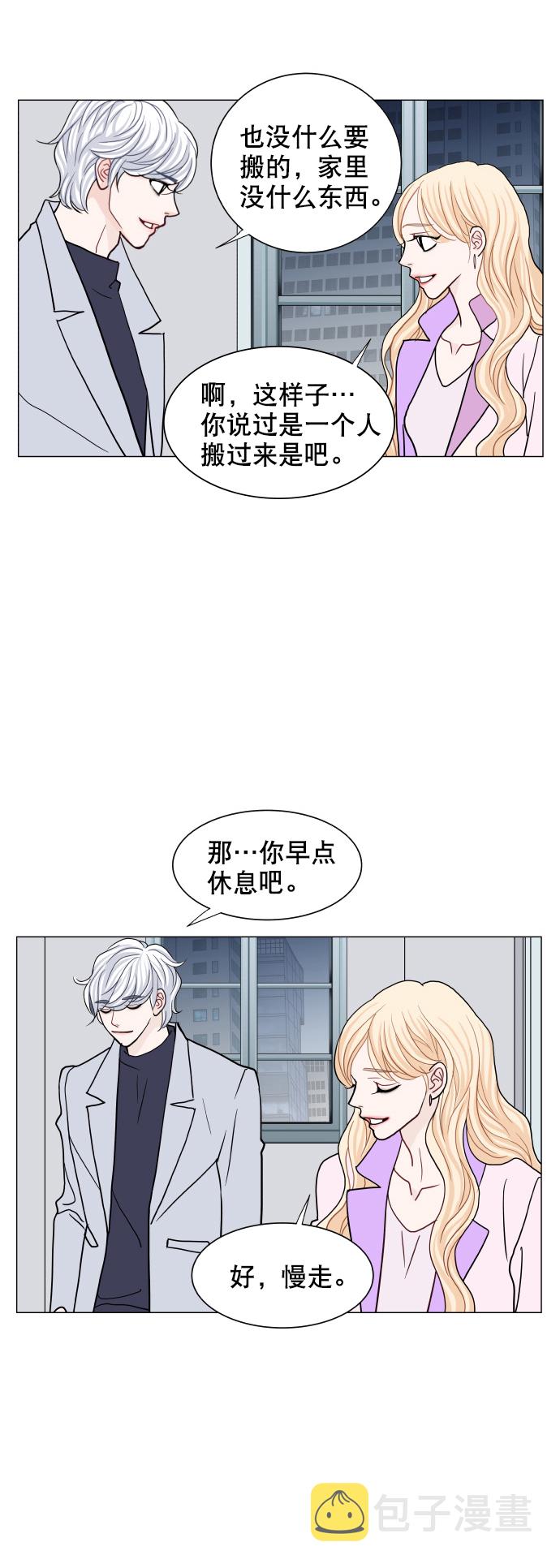 第57话21