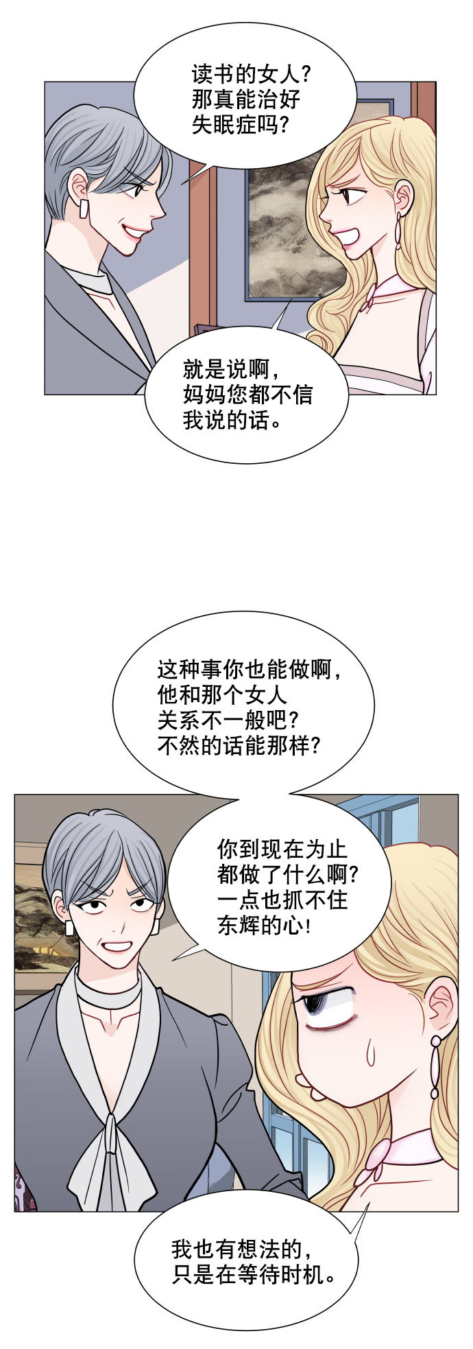 第40话17