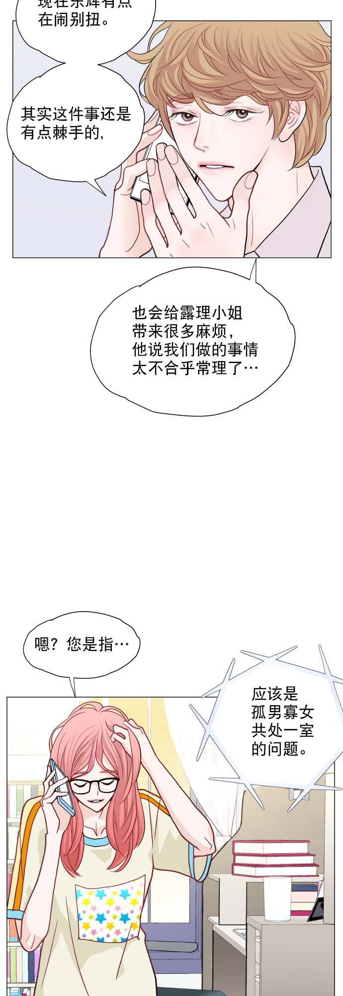 第3话45