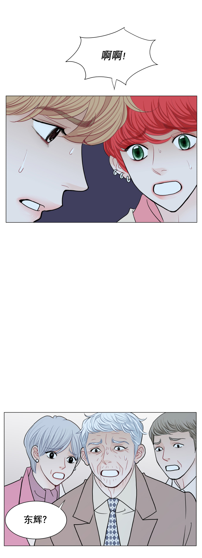 第76话33