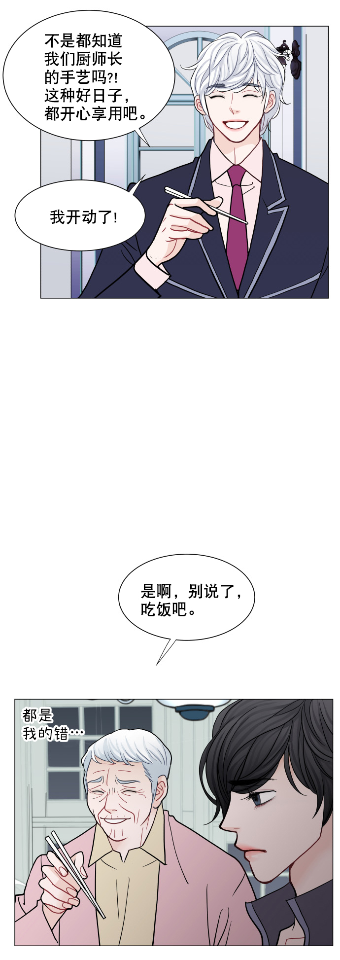第48话6