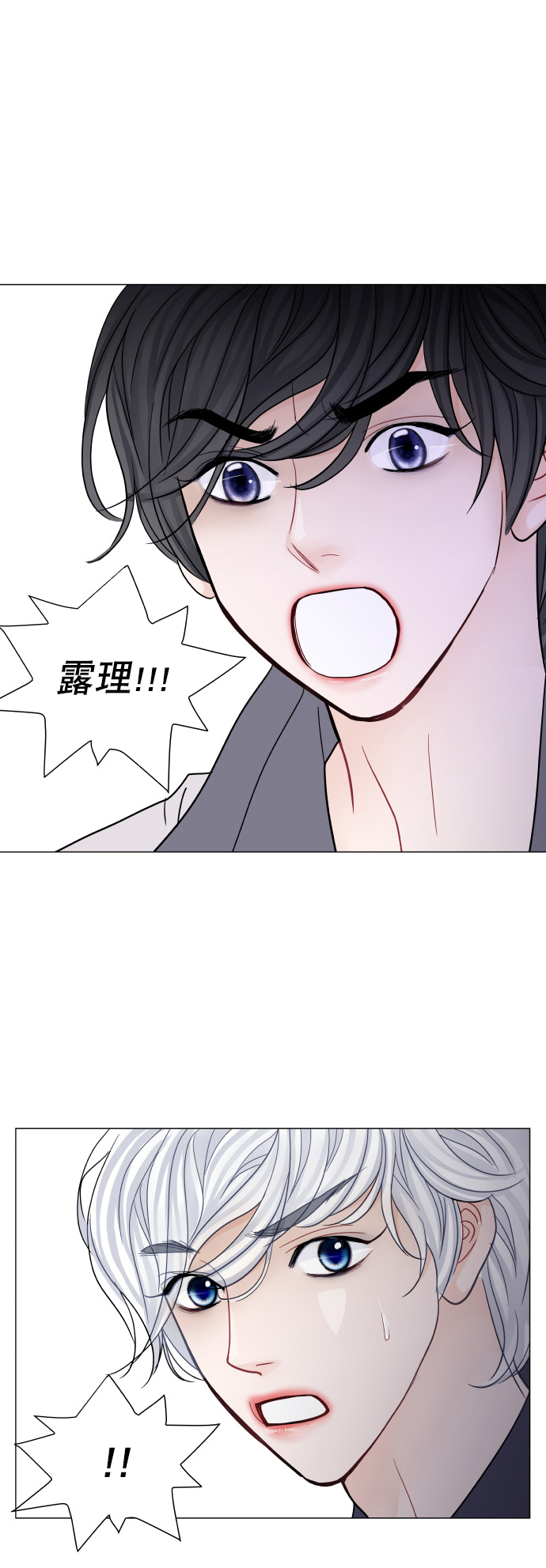 第51话7