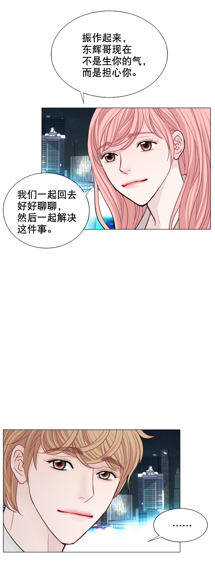 第53话39