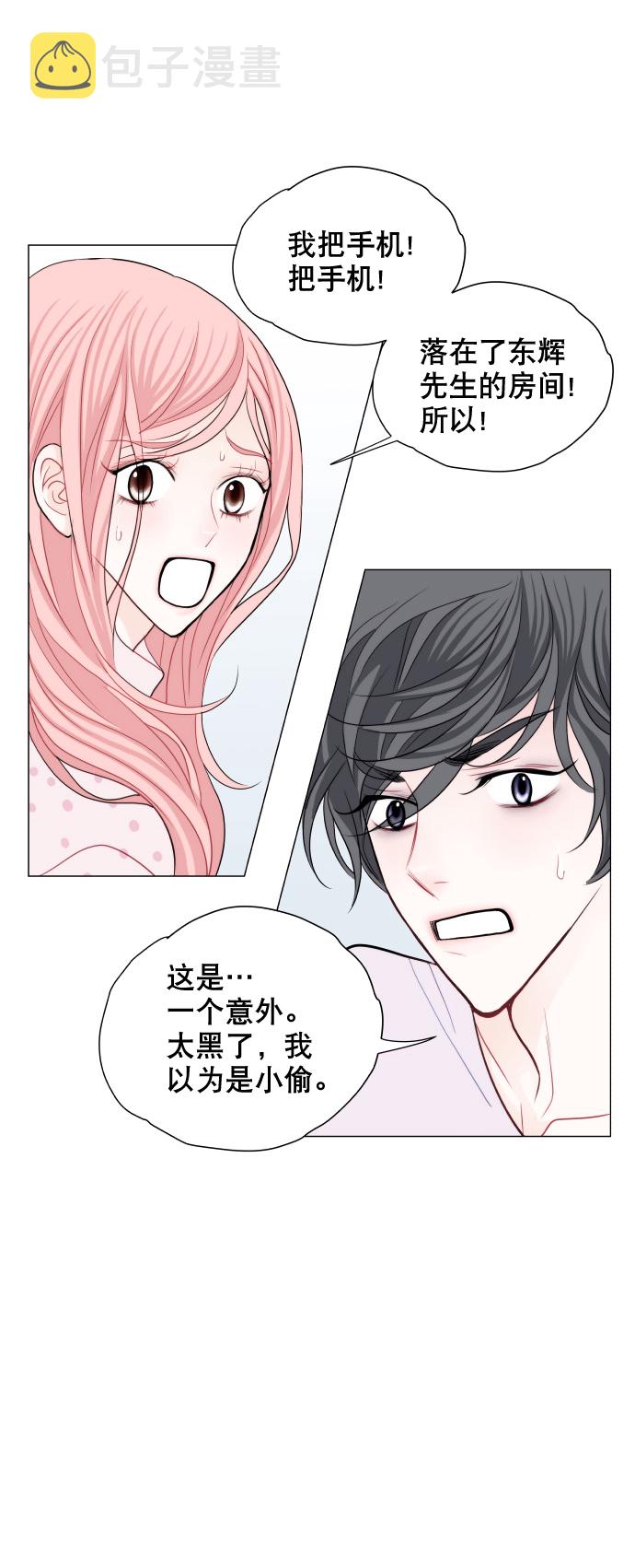 第11话6