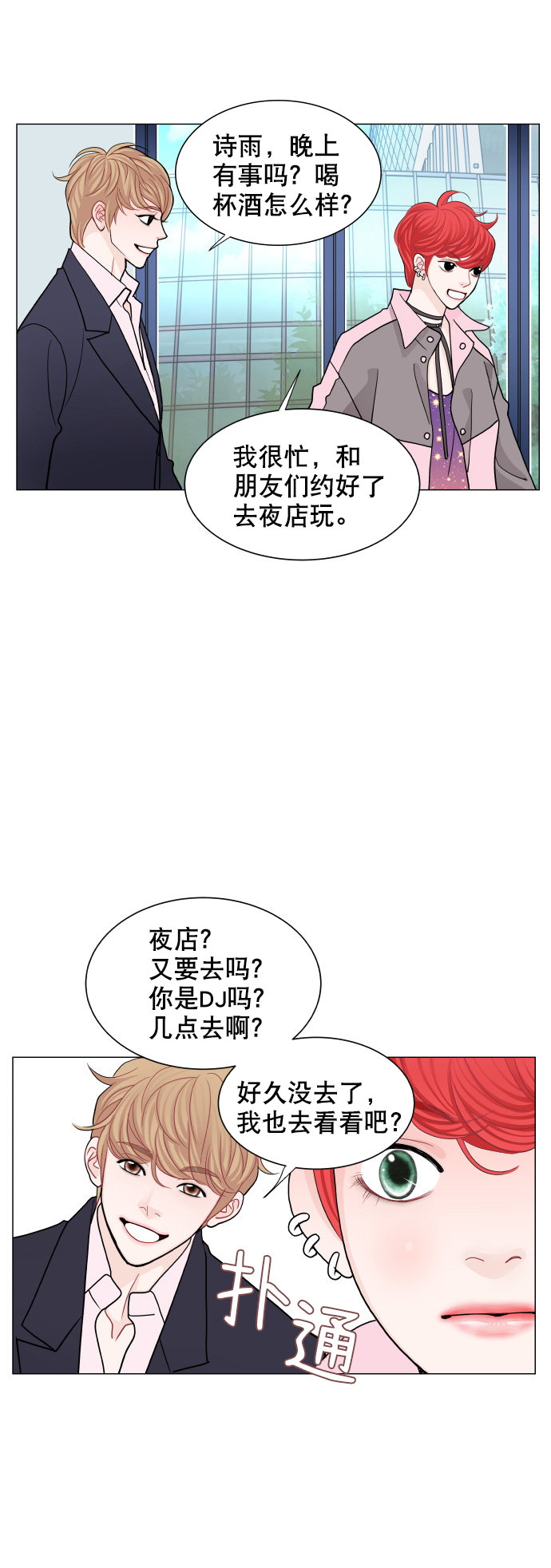 第62话19