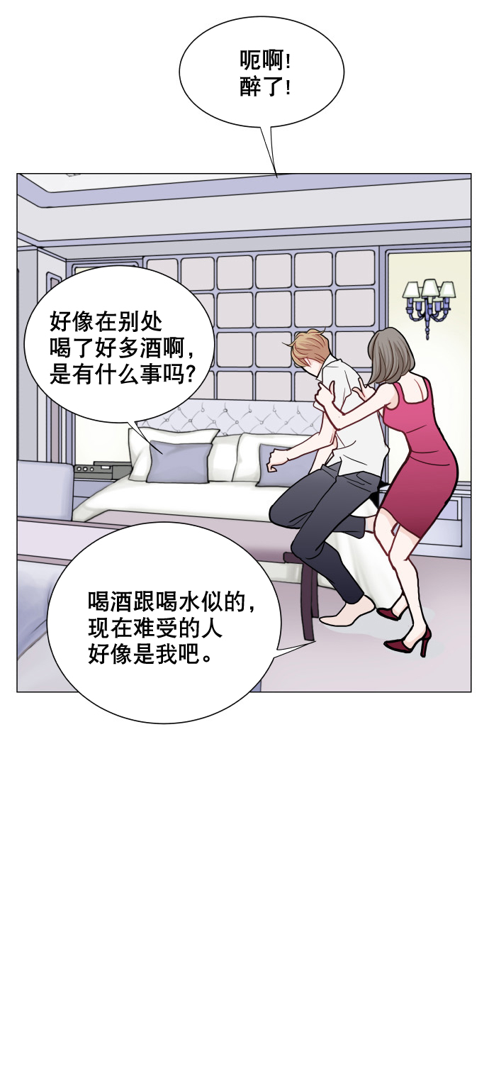 第35话23