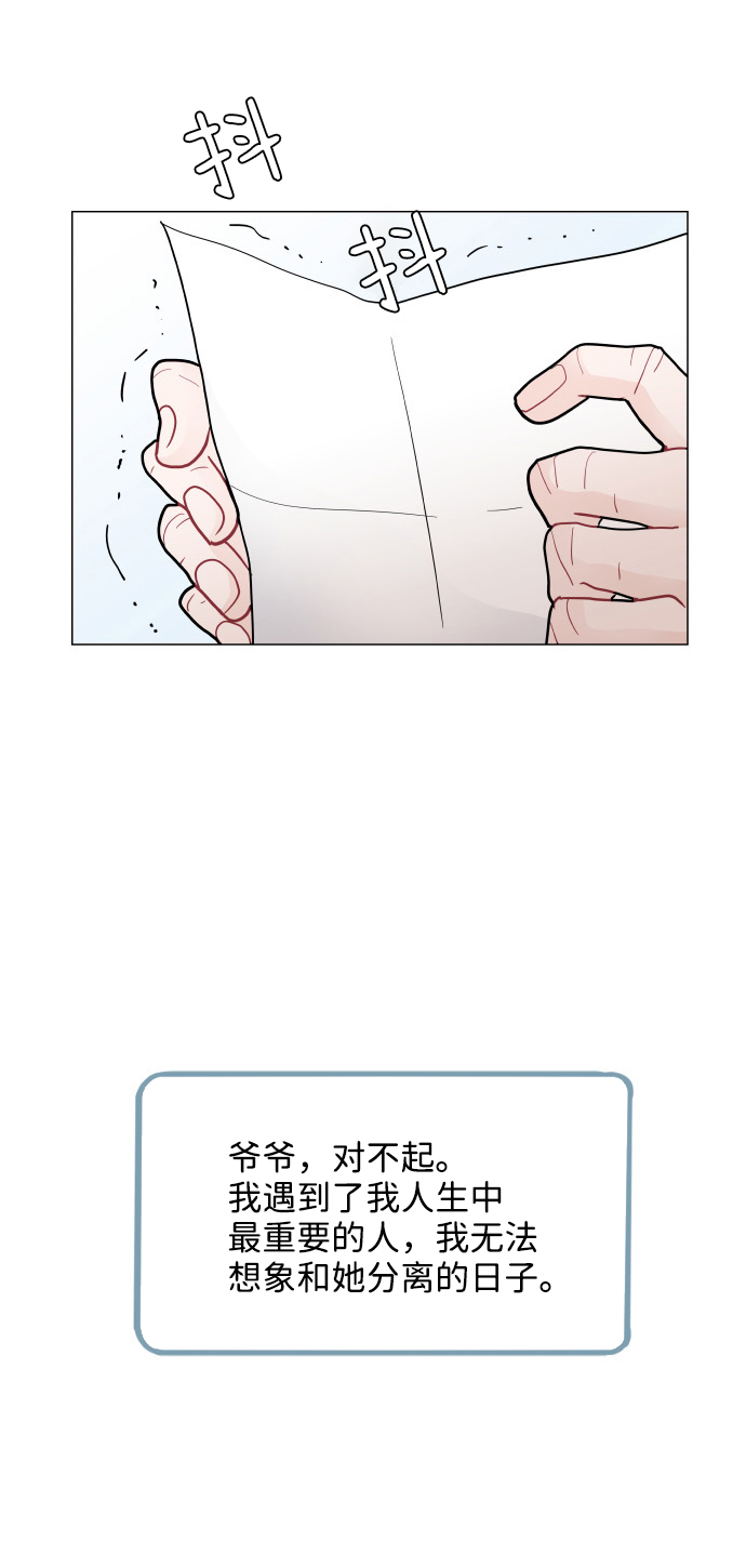 第75话5