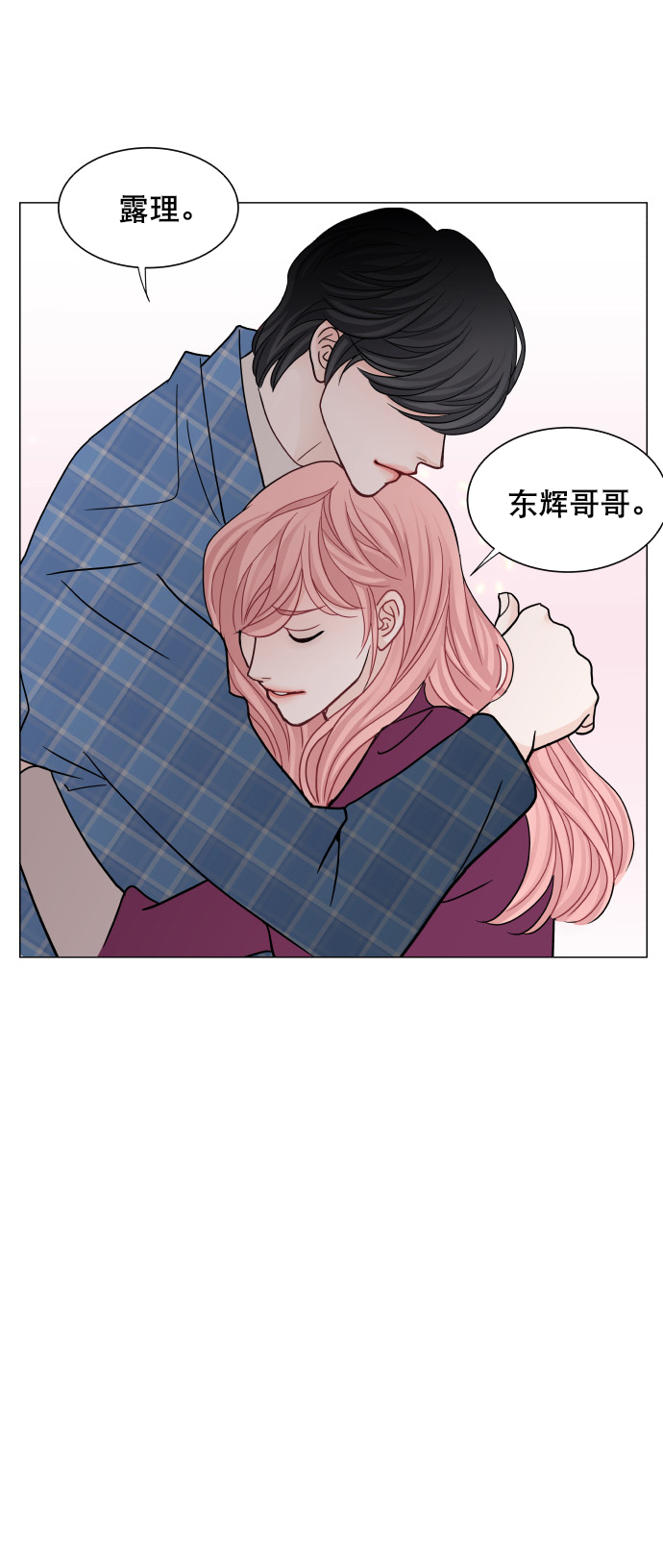 第53话7