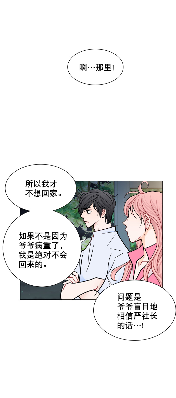 第48话12