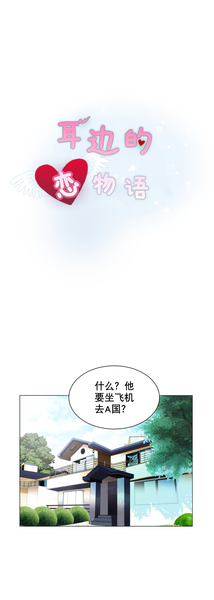 第75话1