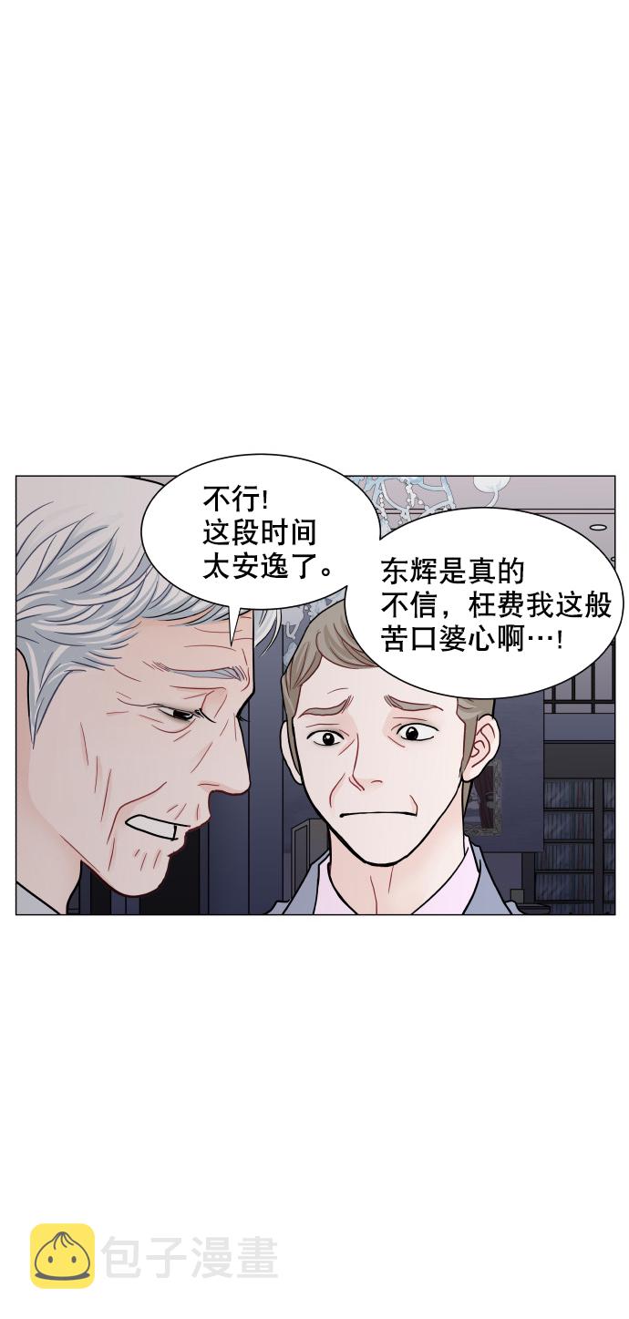 第73话35