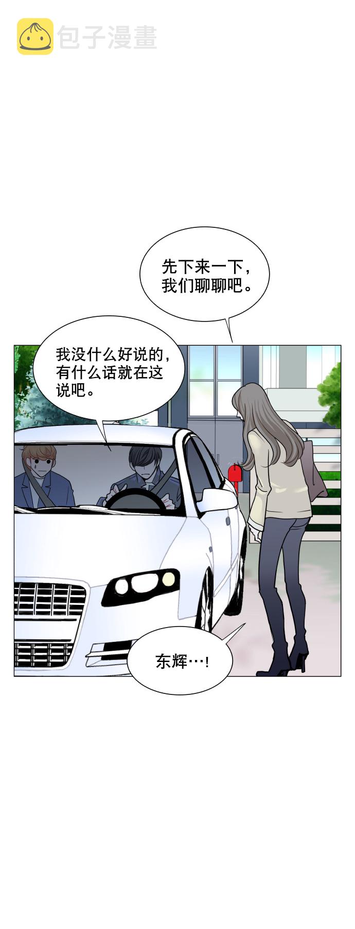 第17话41
