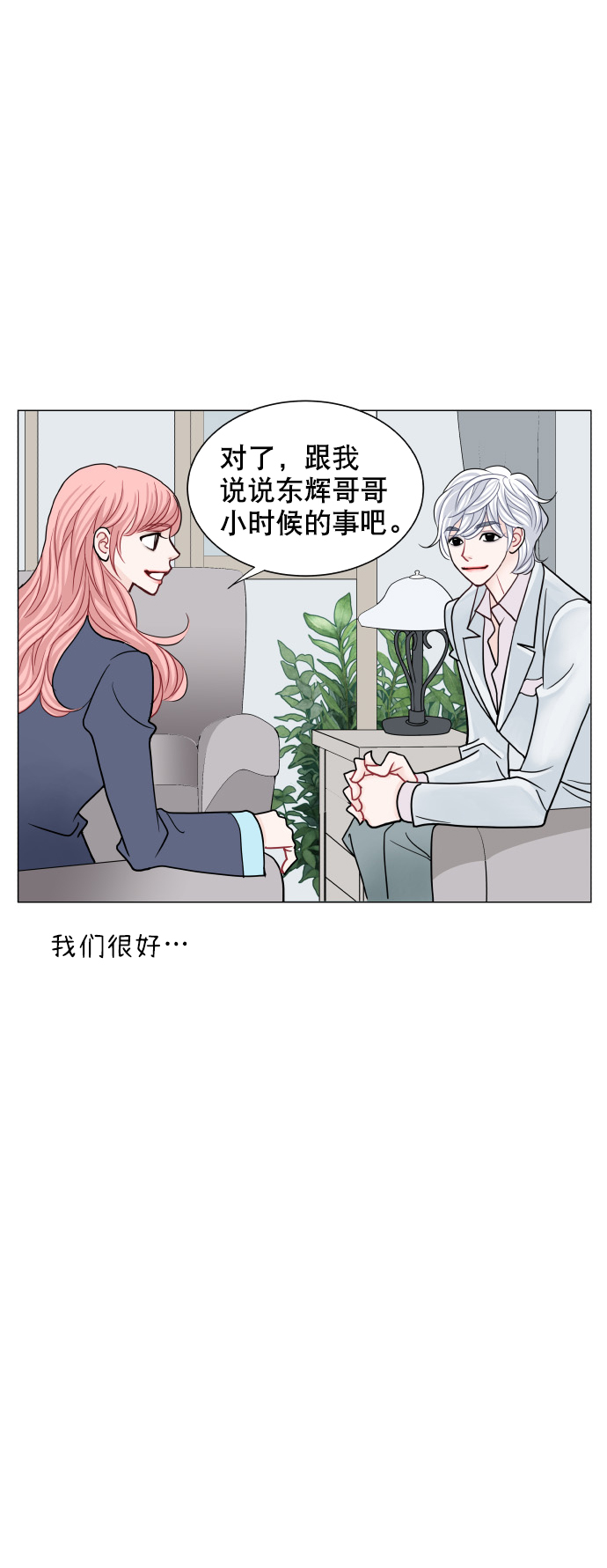 第64话19