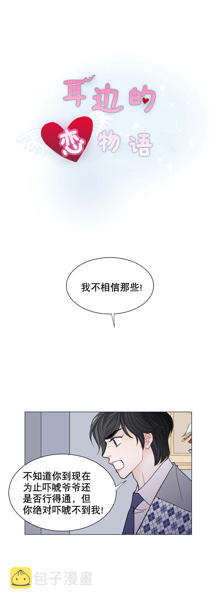 第55话1