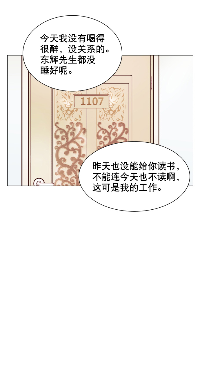 第34话42