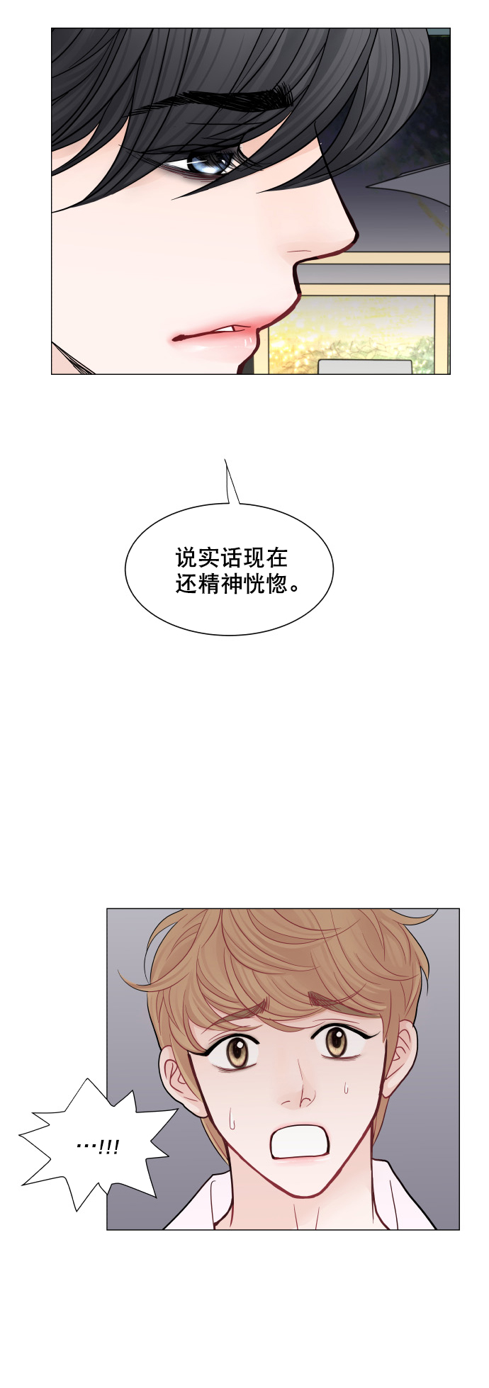 第28话6