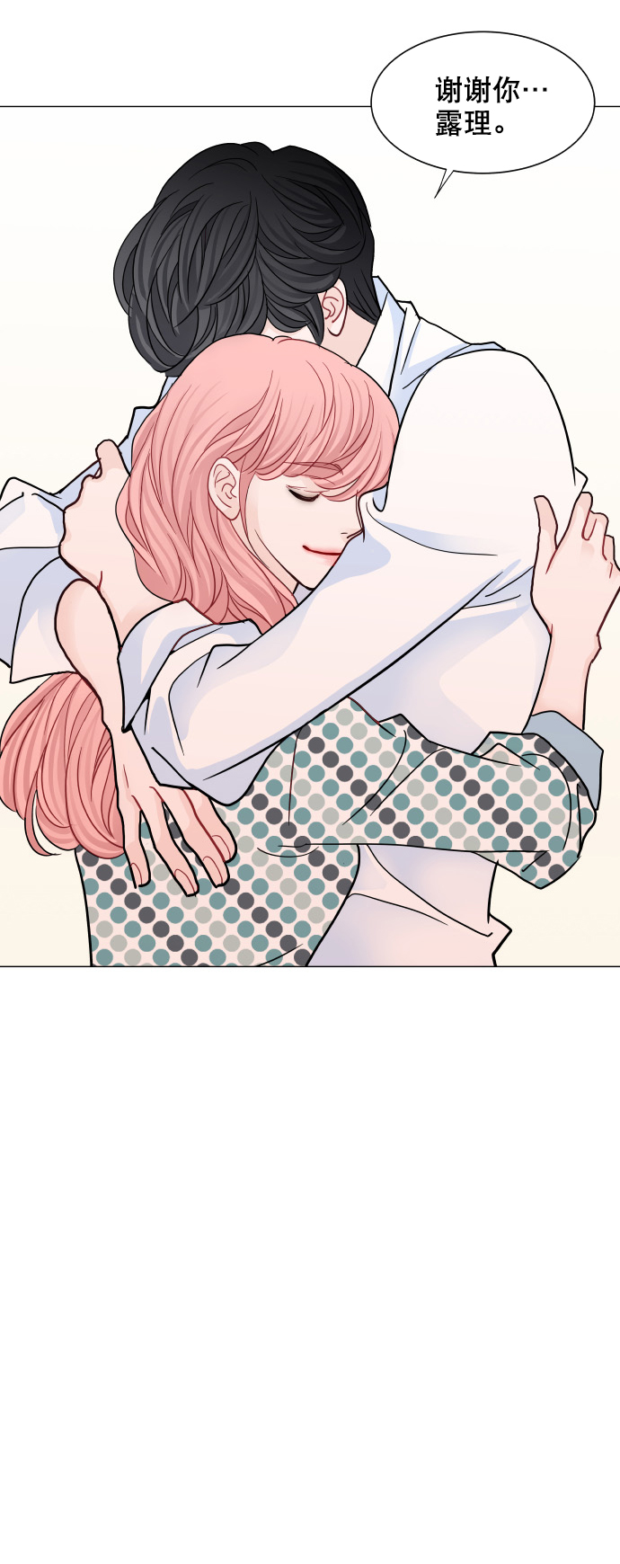 第74话27