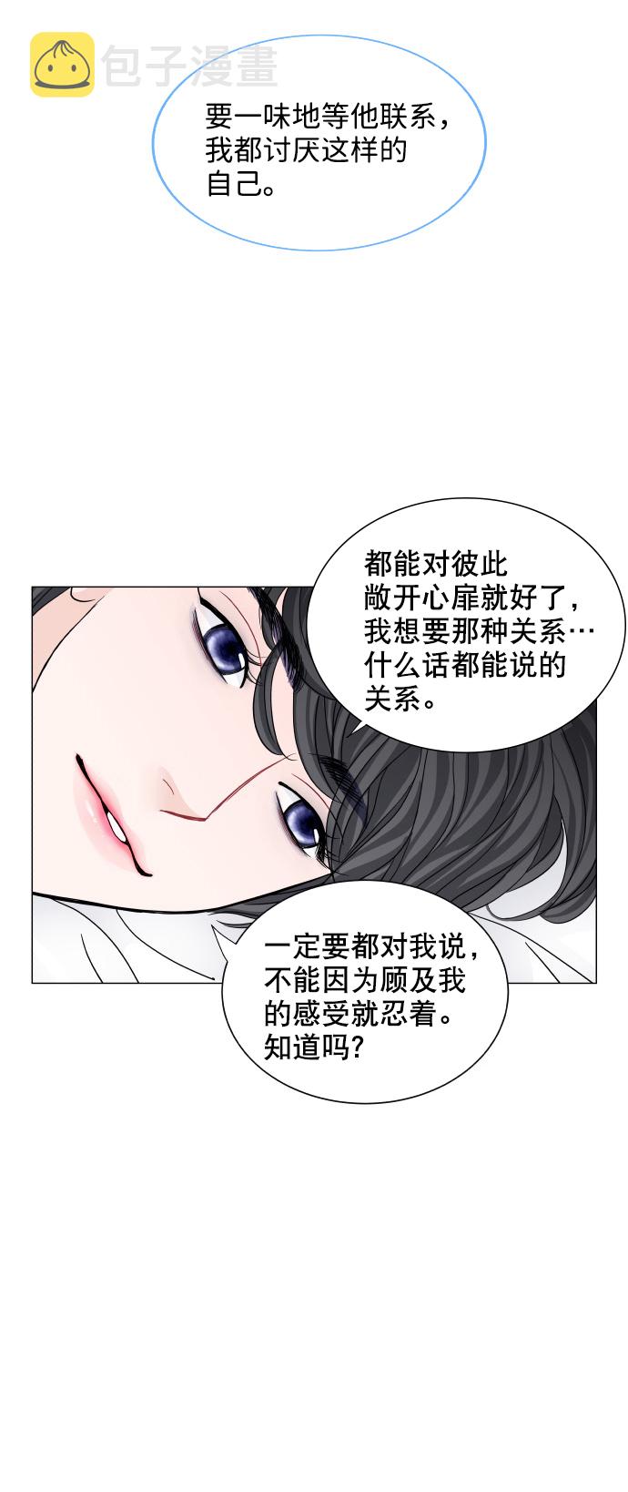 第63话28