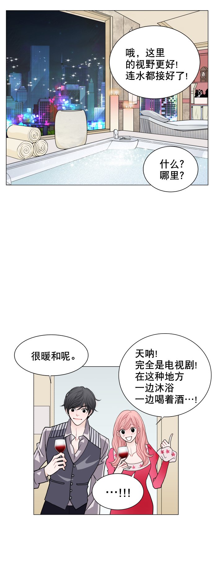 第59话34
