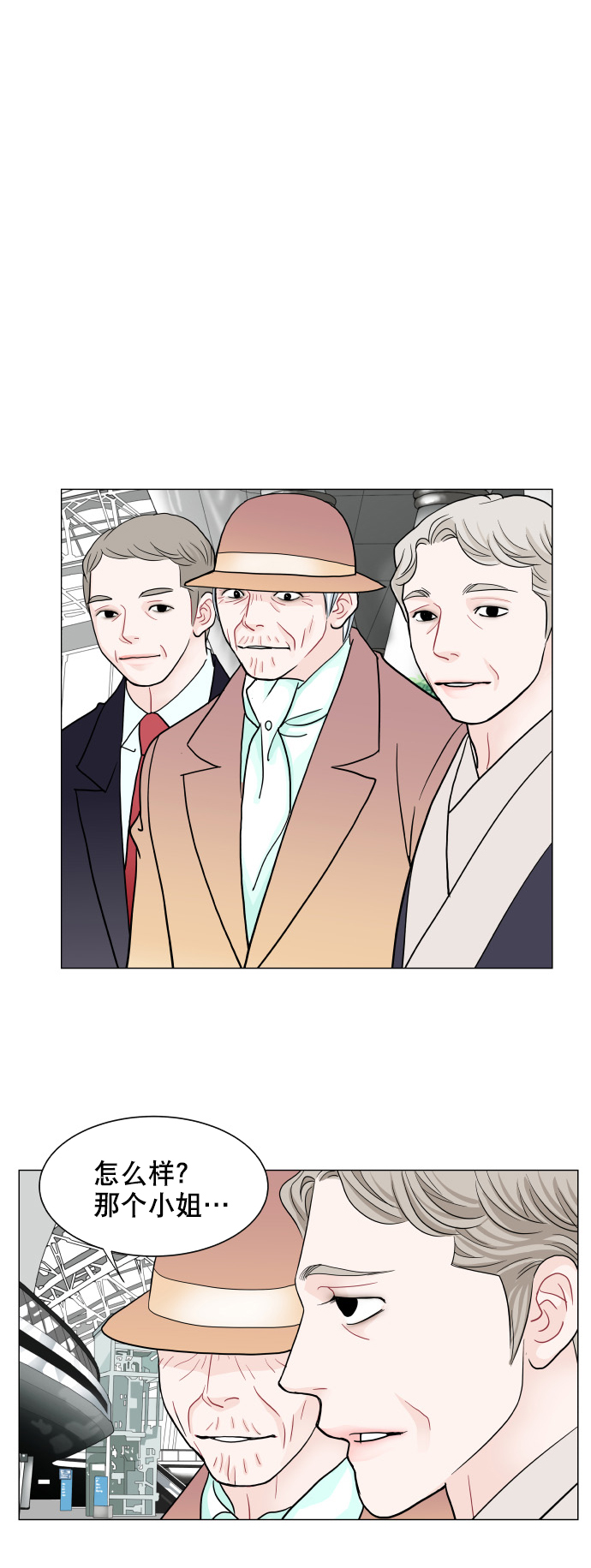 第70话54