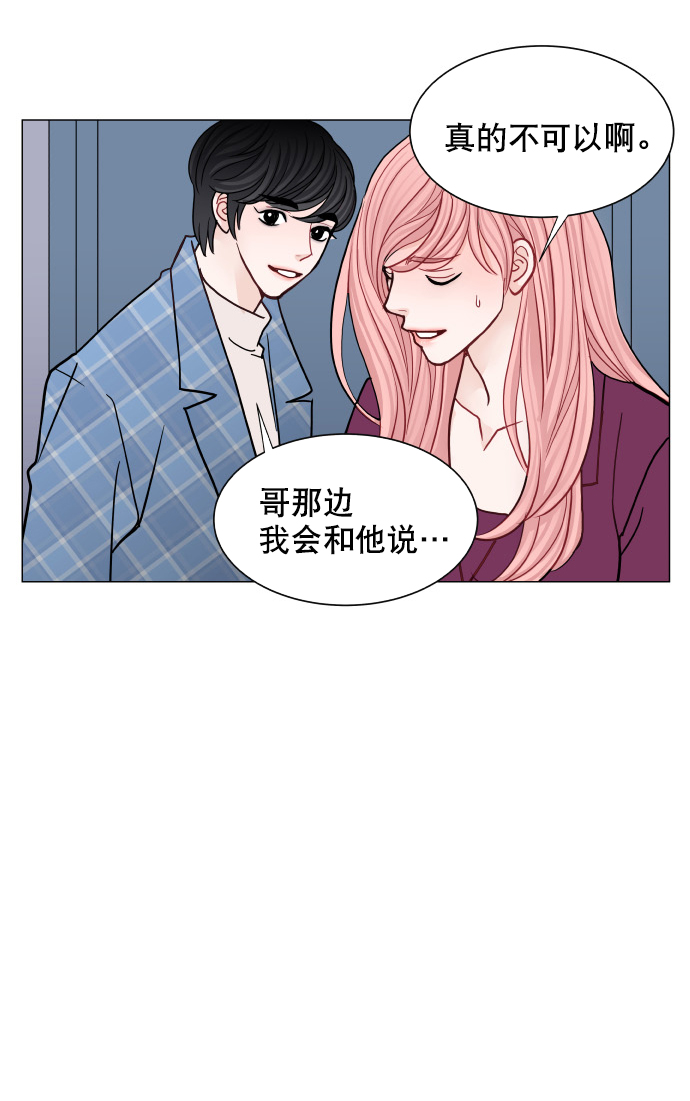 第51话43