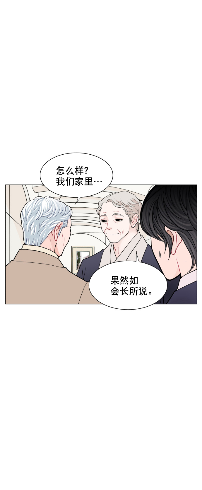 第70话7