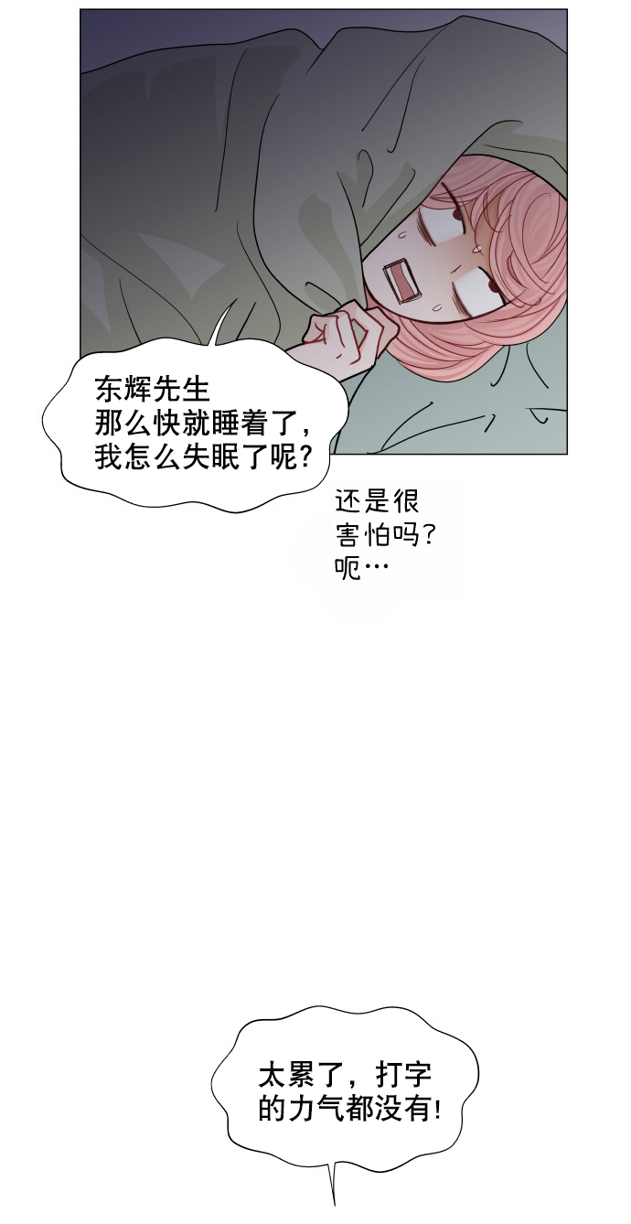 第23话43