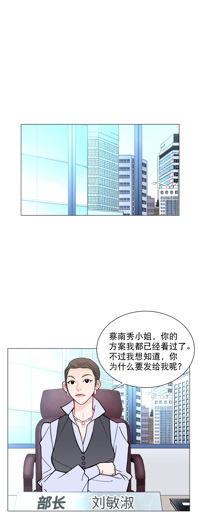 第27话27