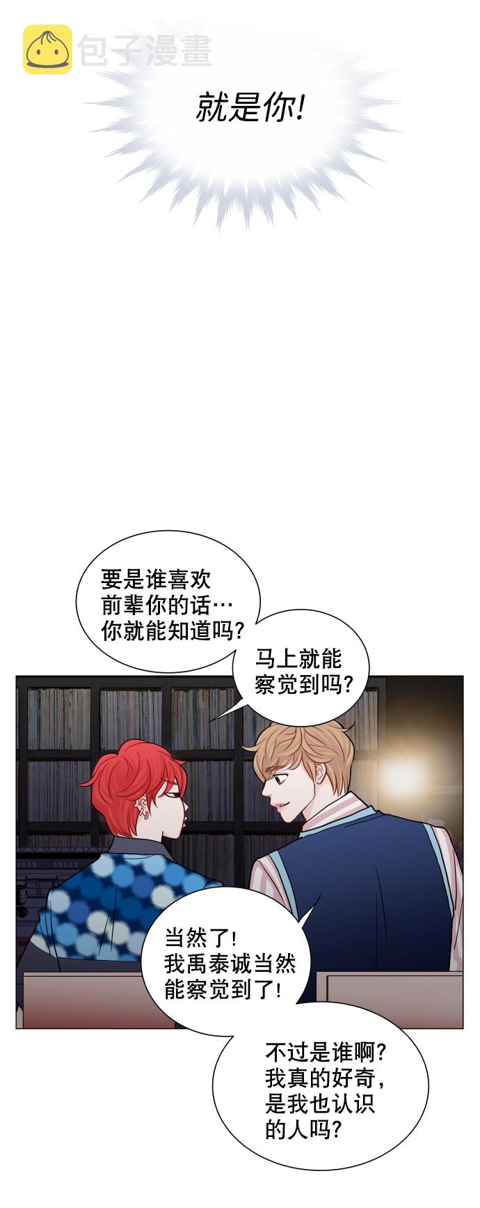 第49话29