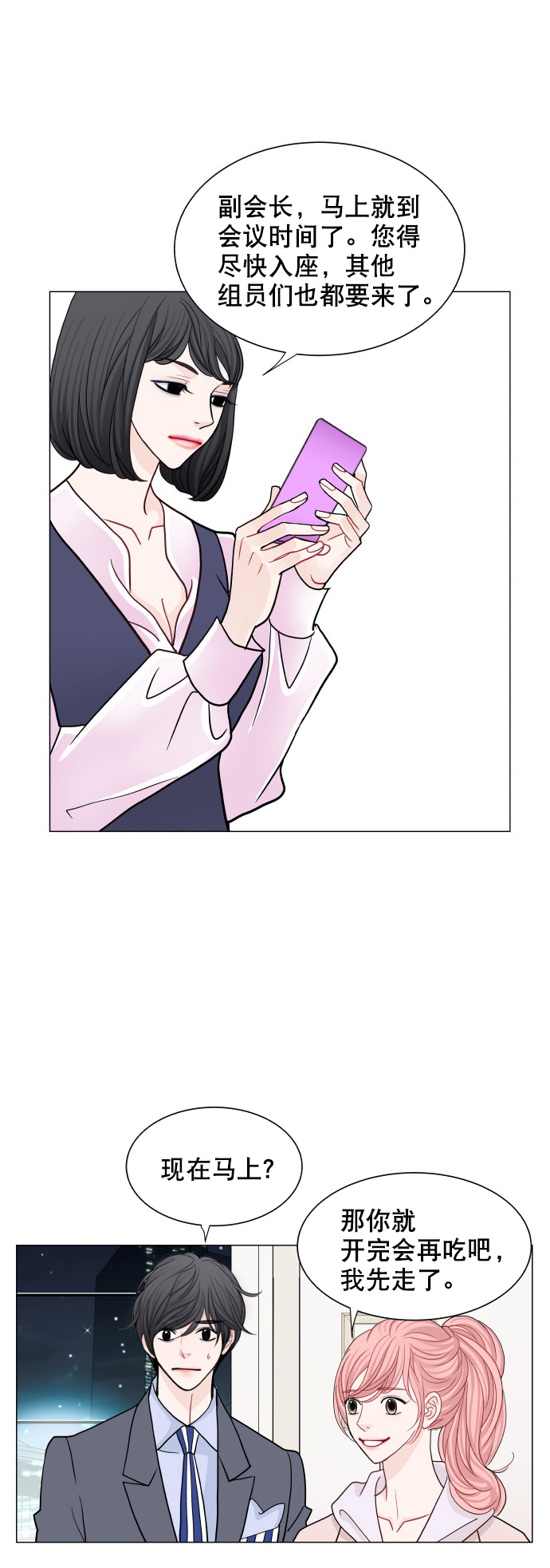 第62话5
