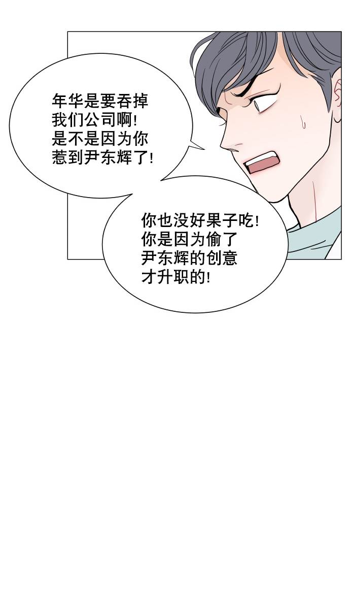 第57话32