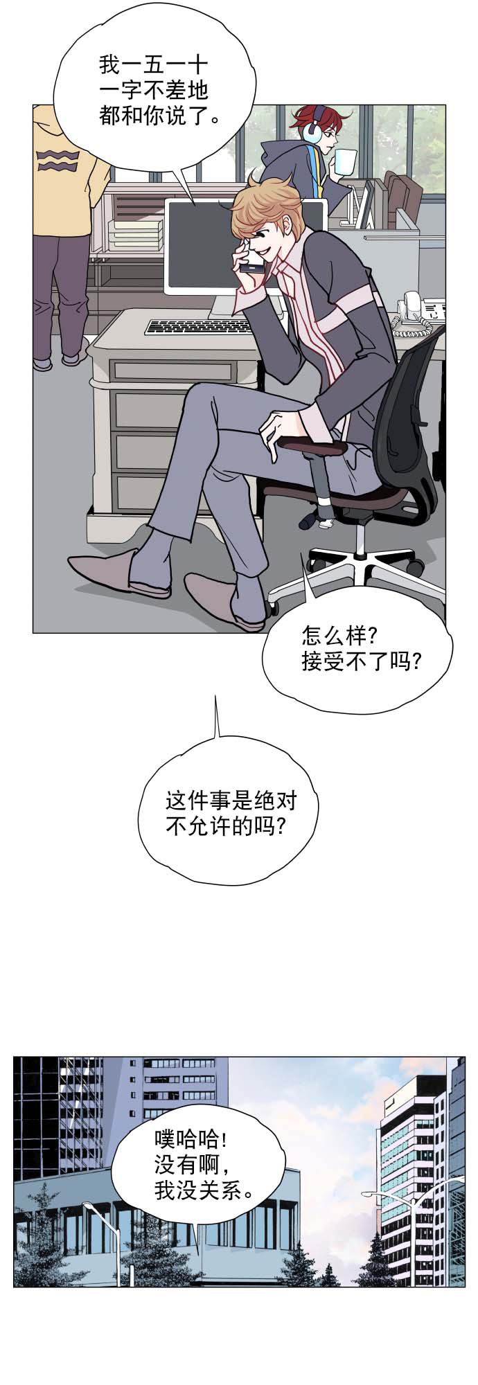 第3话37