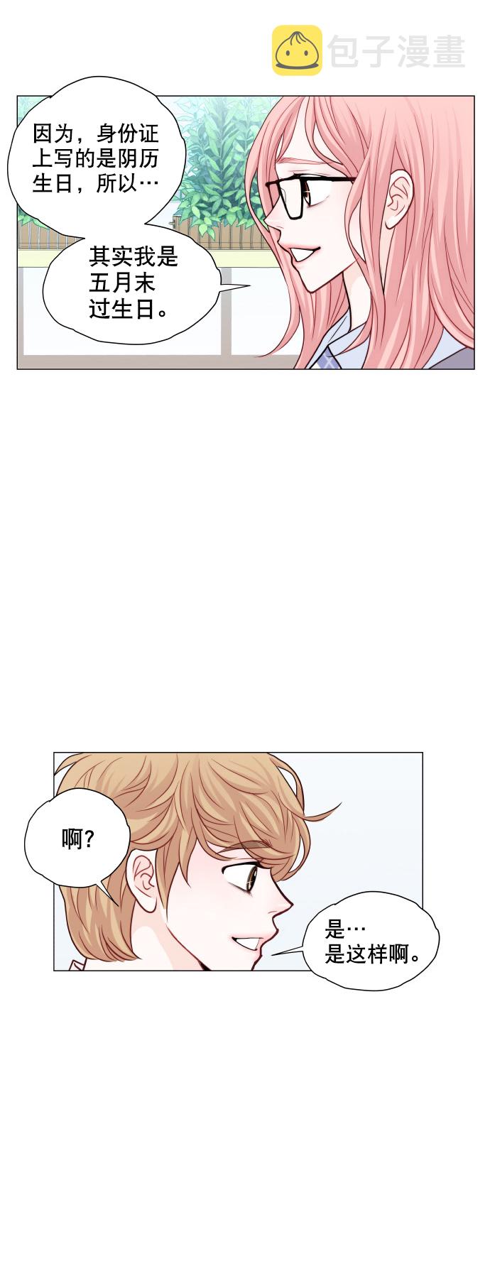 第9话6